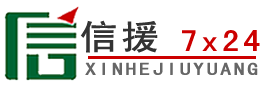 义安区道路救援送油