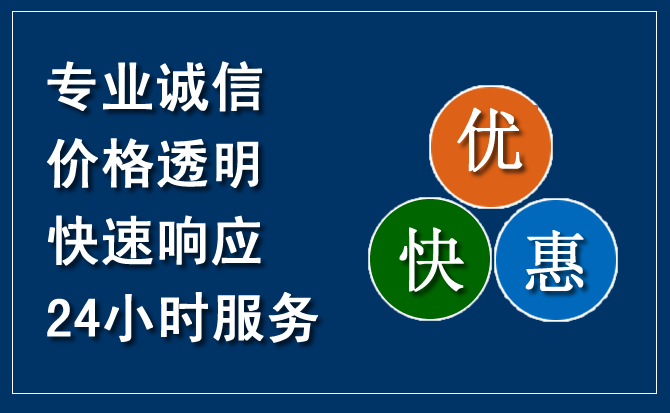 义安区汽车救援送柴油